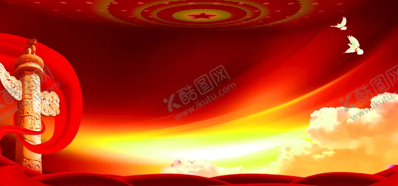 编号：63492509170603102961【酷图网】源文件下载-党建背景
