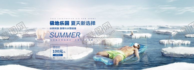 编号：22513510290430581766【酷图网】源文件下载-服装