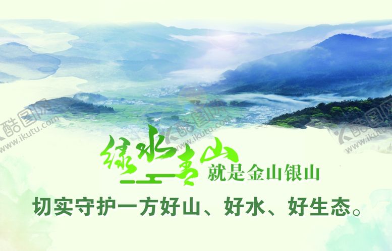 编号：59040905150921547023【酷图网】源文件下载-玻璃展板