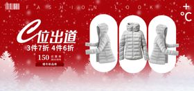 服装女装童装活动促销淘宝海报团购连衣裙母婴
