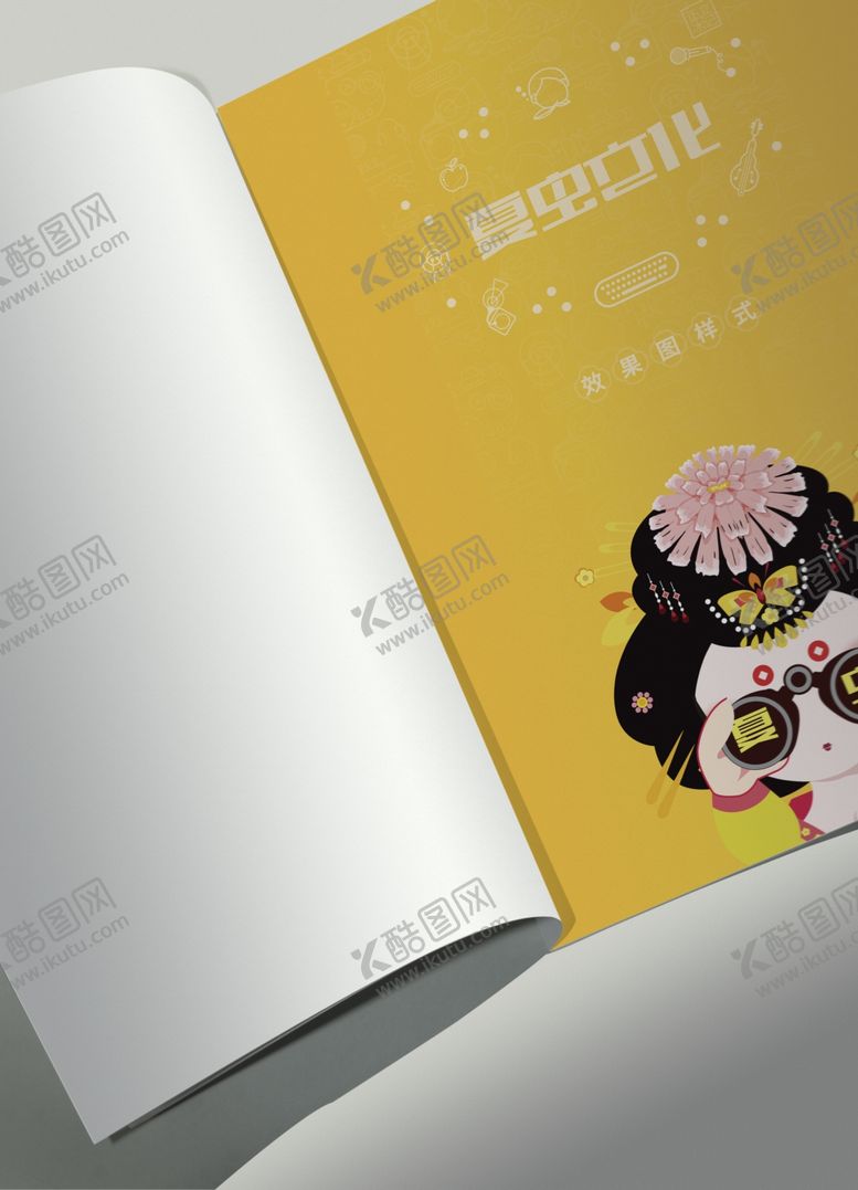 编号：16819805092255162530【酷图网】源文件下载-画册样机