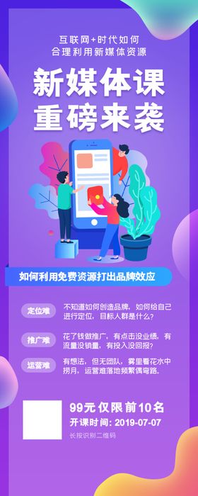 手机教育app