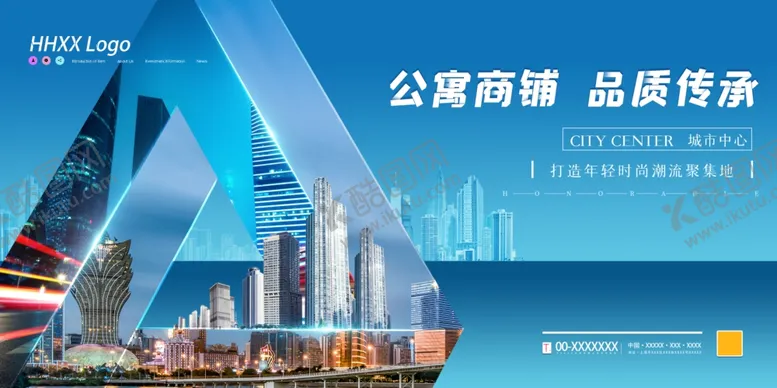 编号：76068507031839213858【酷图网】源文件下载-商铺