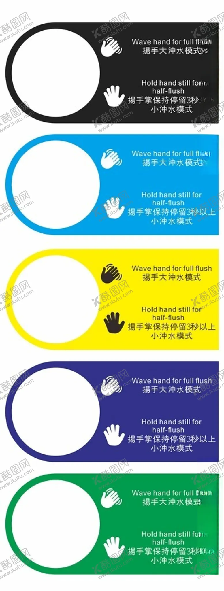 编号：41495902141150353376【酷图网】源文件下载-标贴