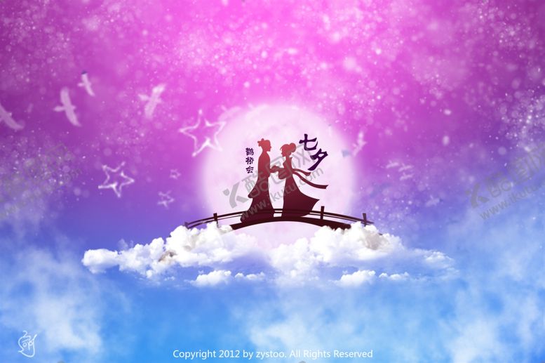 编号：65439509131020163120【酷图网】源文件下载-七夕节浪漫七夕节七夕节海报