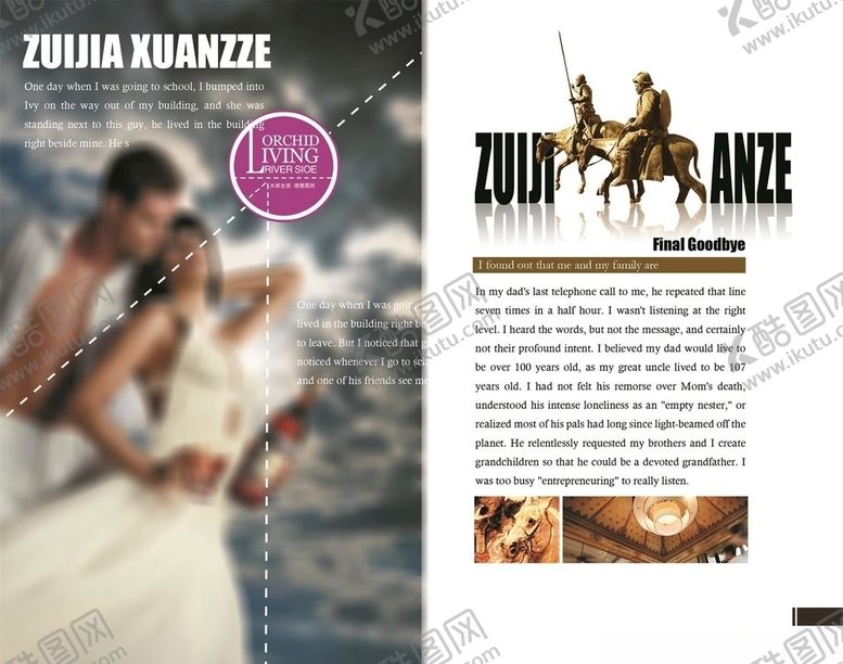 编号：48557409291551218983【酷图网】源文件下载-雅致·逸湖湾