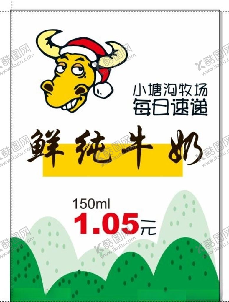 编号：39701305181948325870【酷图网】源文件下载-超市海报