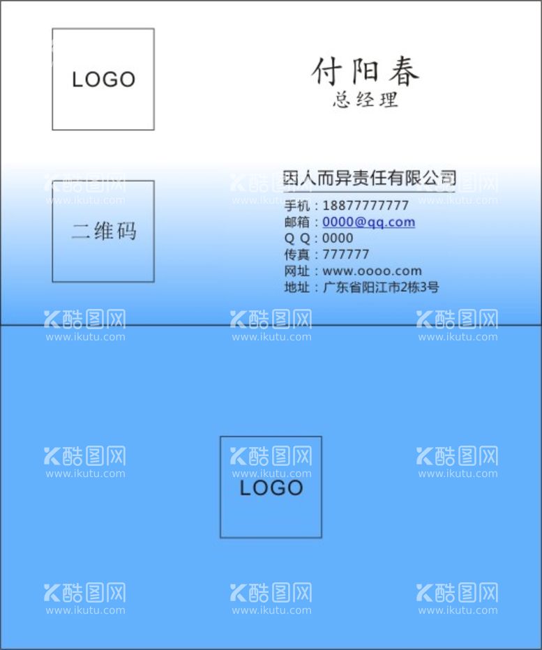 编号：36919511130514116958【酷图网】源文件下载-简单明了