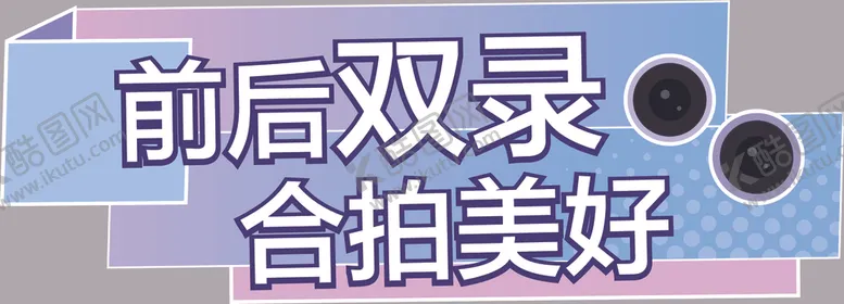 编号：67241803221259393402【酷图网】源文件下载-手举牌