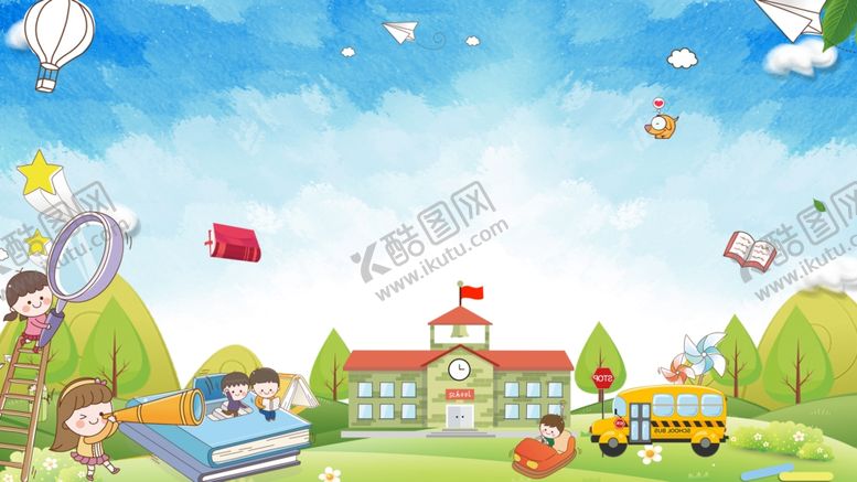 编号：84871909230706151685【酷图网】源文件下载-幼儿园