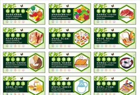 超市形象健康实惠