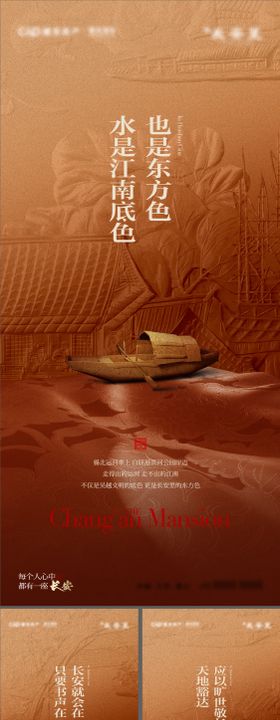 中式提报阶段系列微单