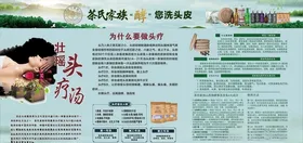 茶氏家族价格表茶氏家族产