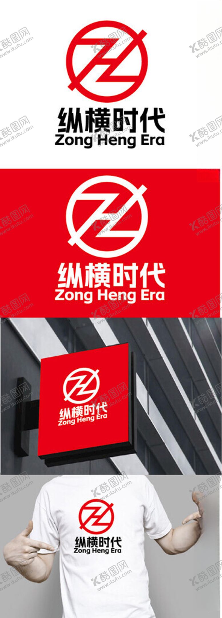 编号：54224902182230371796【酷图网】源文件下载-科技标识设计
