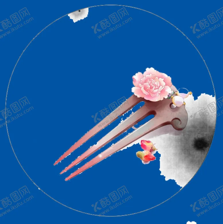 编号：55679406242320126909【酷图网】源文件下载-簪子