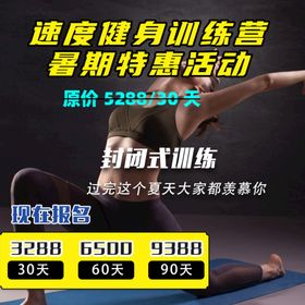 编号：84260109161427286810【酷图网】源文件下载-健身海报 运动 动态背景