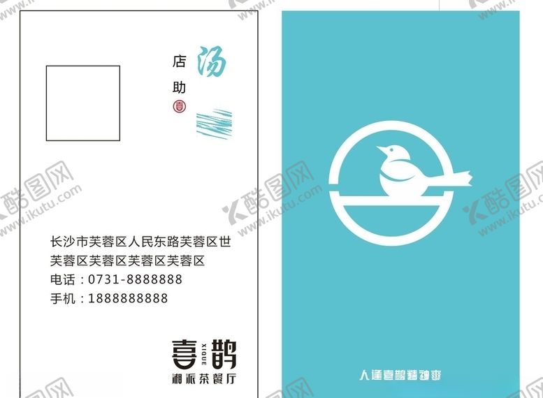 编号：83897809240640285644【酷图网】源文件下载-简约名片背景