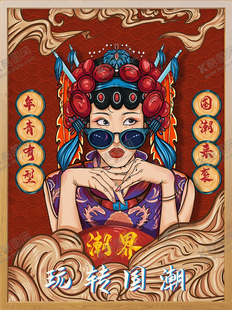 编号：67832909191213594075【酷图网】源文件下载-国潮风脸谱招牌图片 