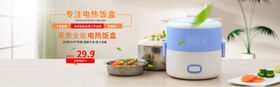保温饭盒
