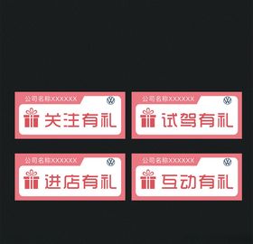 直播展板