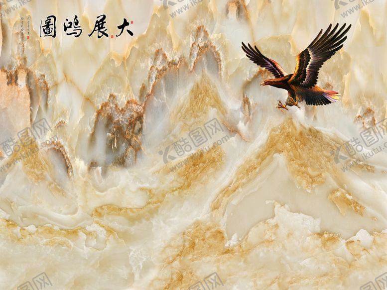 编号：98157709271045254531【酷图网】源文件下载-大展鸿图大理石背景