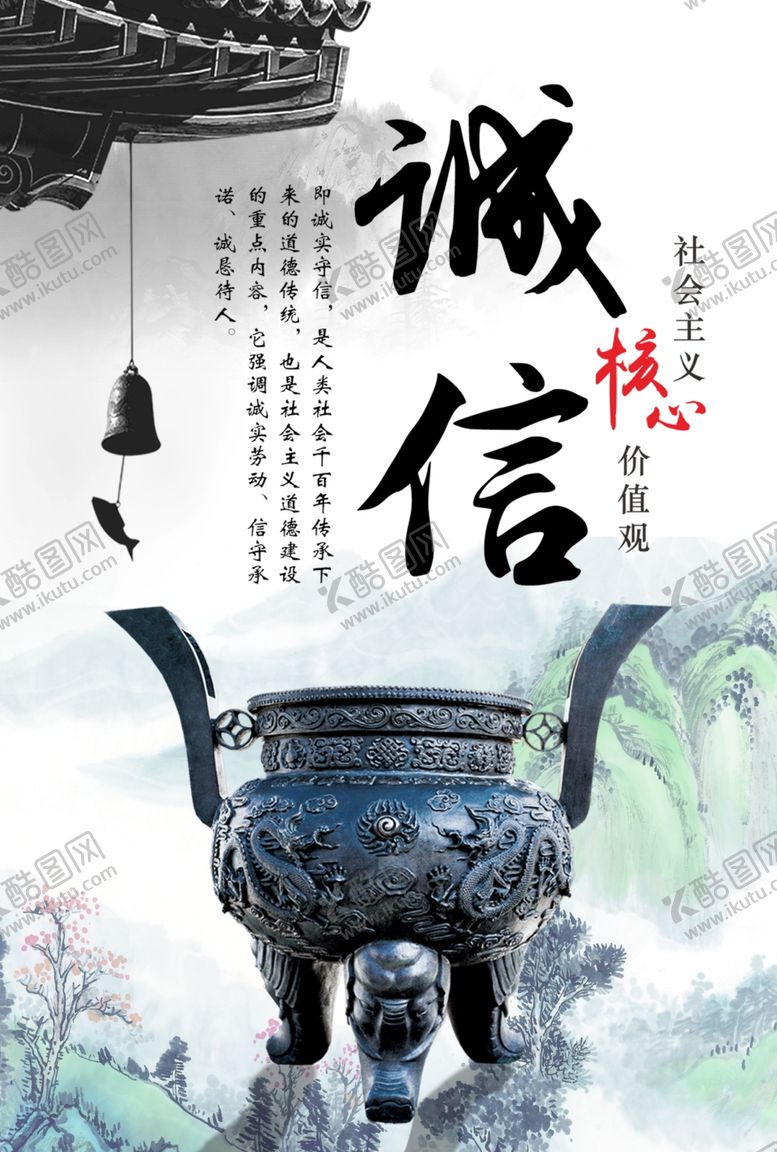 编号：82645910131523569446【酷图网】源文件下载-企业文化