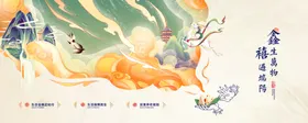 端午节展板手绘创意粽子