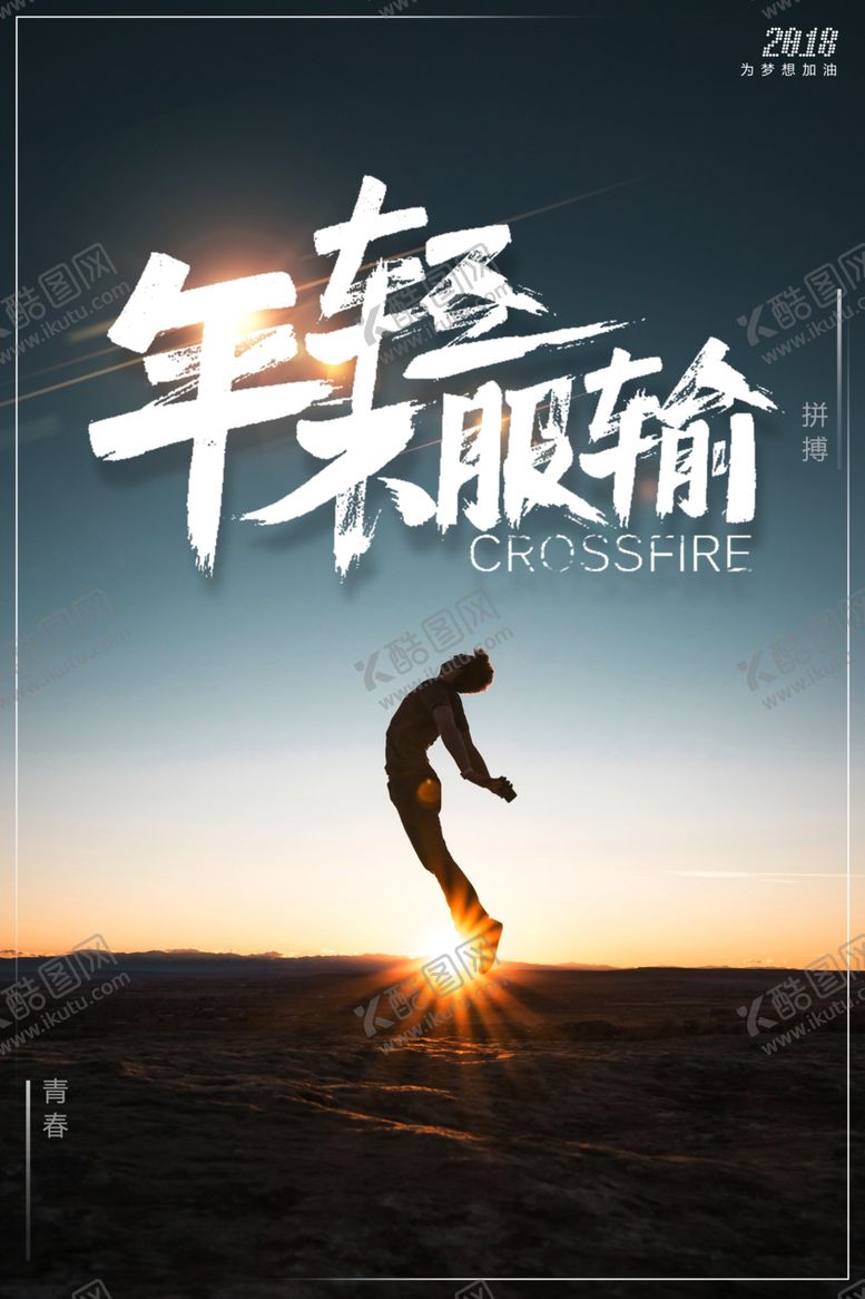 编号：80683710140538295975【酷图网】源文件下载-企业文化