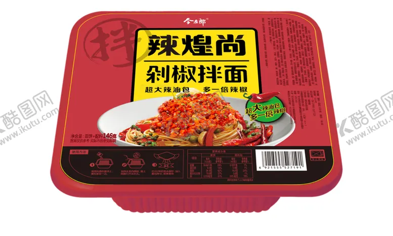 编号：46167304190207516987【酷图网】源文件下载-今麦郎辣煌尚剁椒拌面