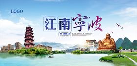 宁波烧鹅
