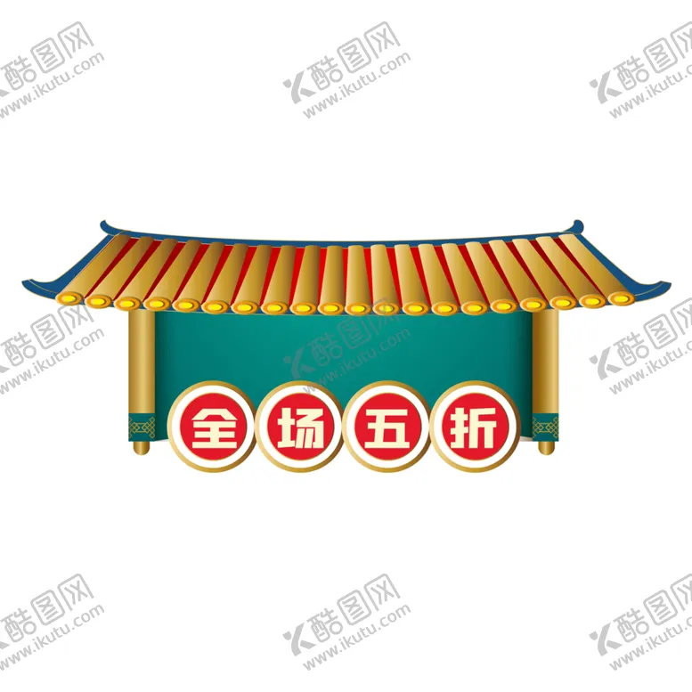 编号：42140704241617314031【酷图网】源文件下载-边框