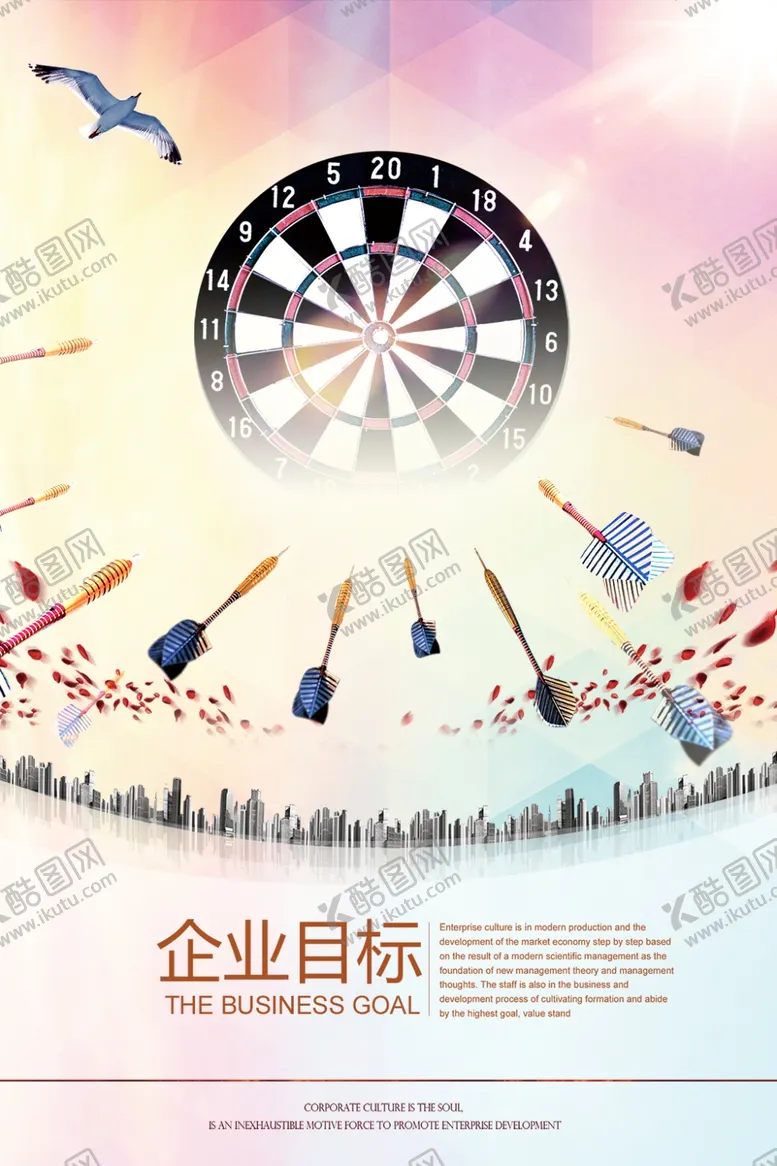 编号：86268404190534478240【酷图网】源文件下载-背景墙素材文化背景墙文化墙