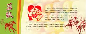 剪纸简介