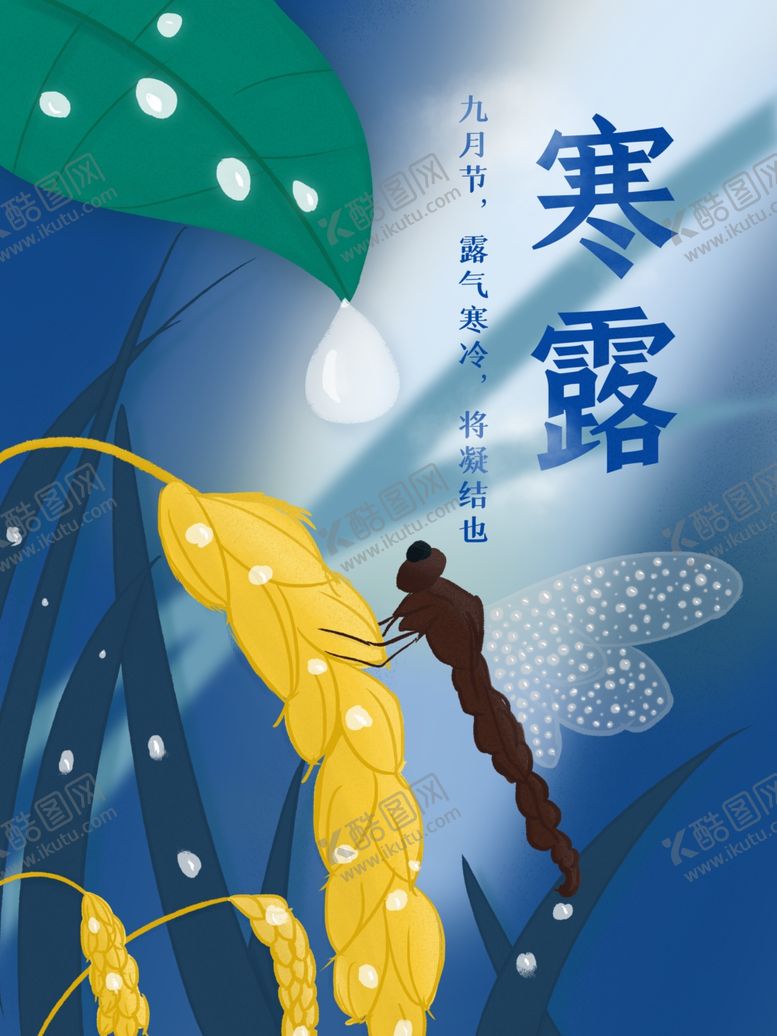 编号：89007205082157037348【酷图网】源文件下载-插画素材