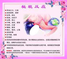 皇瑶泡澡秘现反应