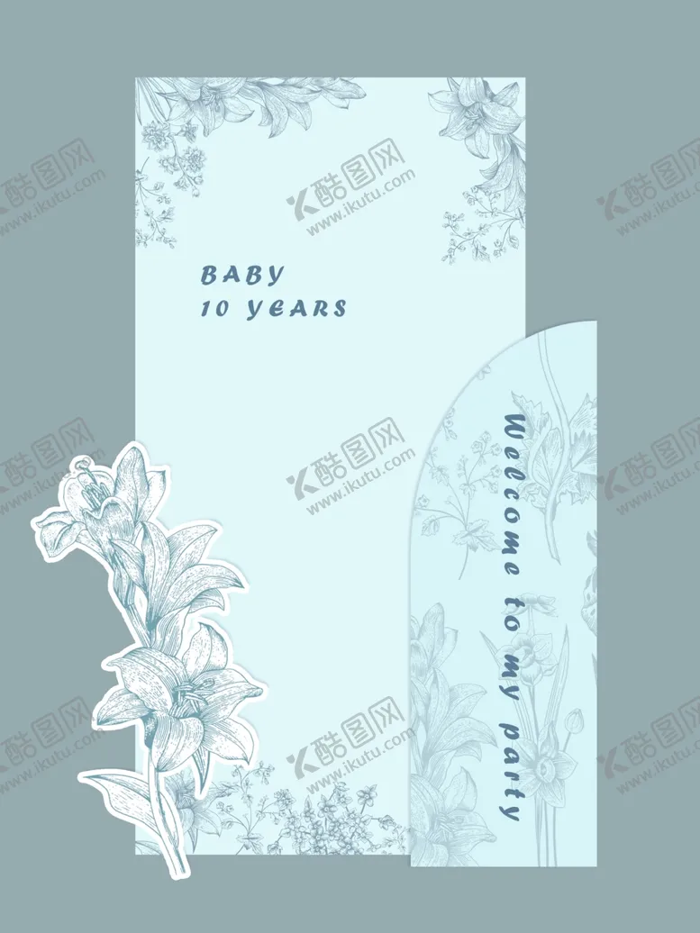 编号：54245302171357331657【酷图网】源文件下载-生日展板
