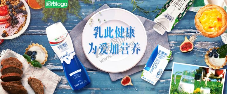 编号：46287006170328387153【酷图网】源文件下载-优酸乳