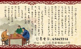 传奇火锅鸡