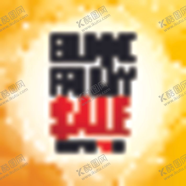 编号：60568309192044582328【酷图网】源文件下载-星期五促销