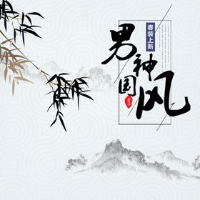 淘宝主图通用模板模板通用电商