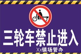 安全标示