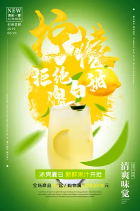 奶茶海报展板店展架珍珠吊旗广告