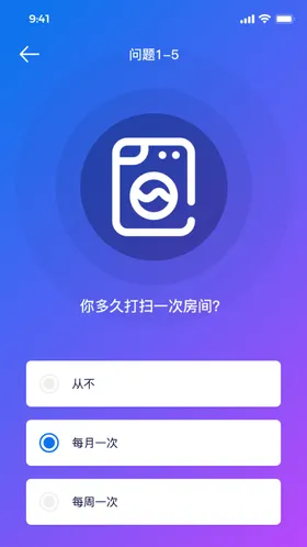 旅游UI
