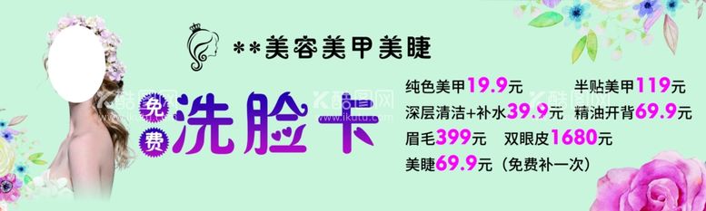 编号：39222812050844365882【酷图网】源文件下载-代金券