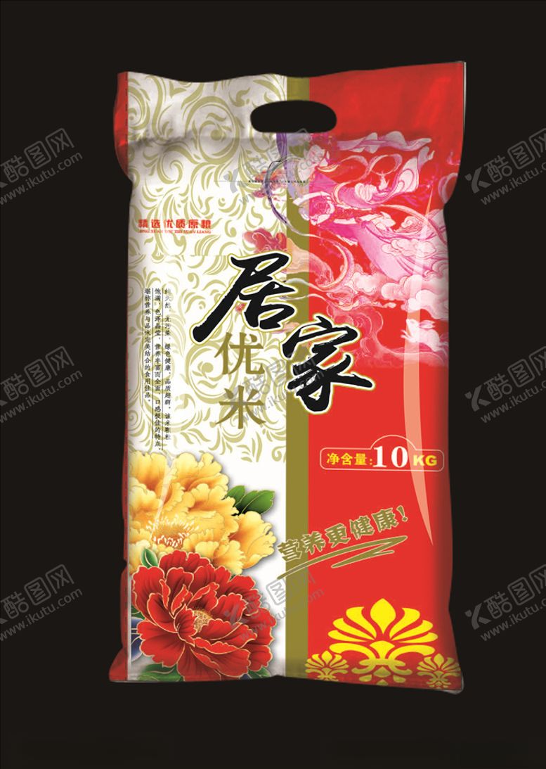 编号：22368810201412324032【酷图网】源文件下载-包装设计米袋子平面图