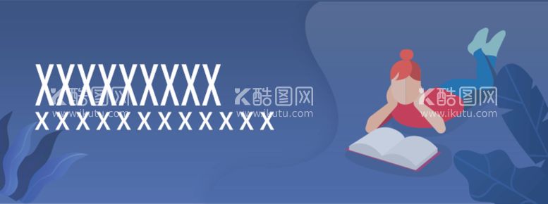 编号：27439109262346388612【酷图网】源文件下载-课程banner