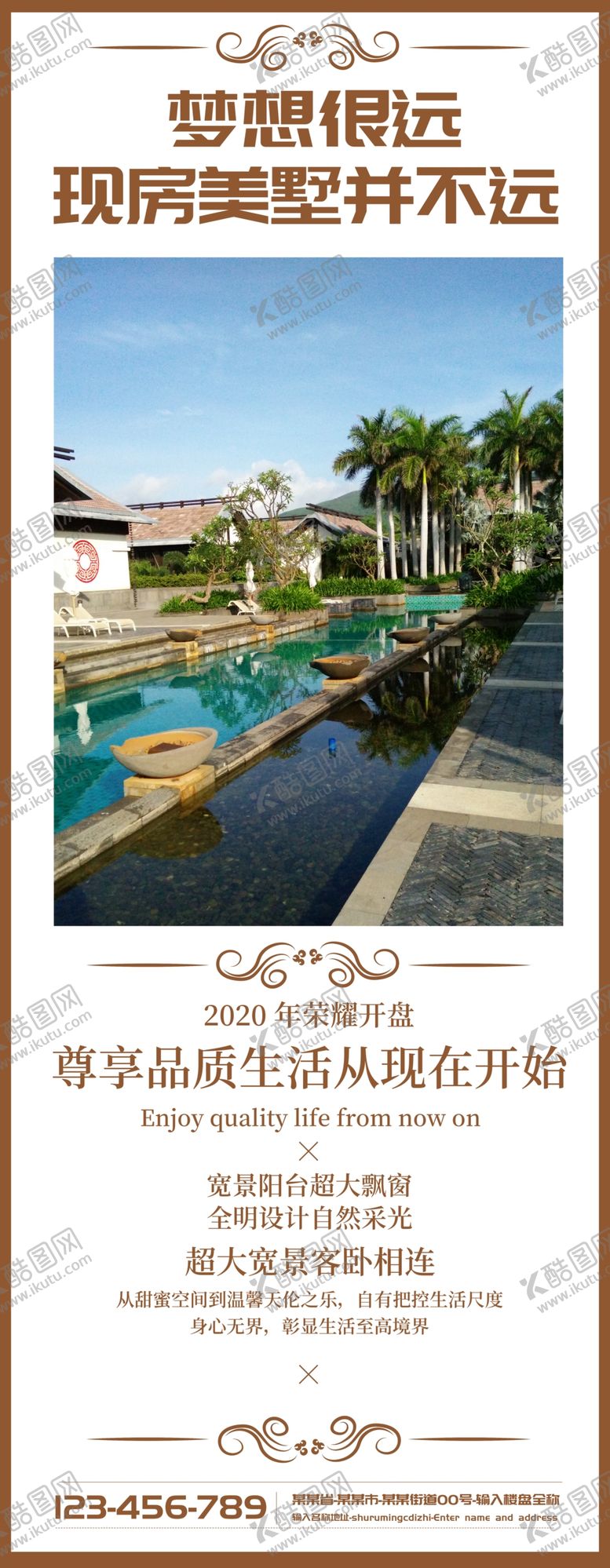 编号：70744010260625178639【酷图网】源文件下载-房地产