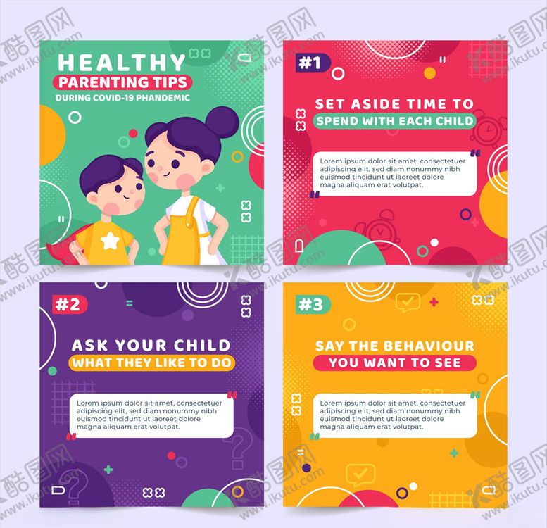 编号：32831210061327398138【酷图网】源文件下载-简约几何