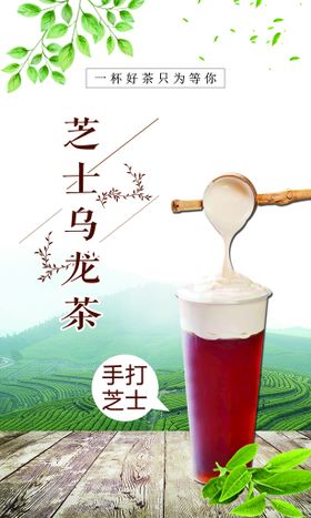 葡萄玫瑰乌龙茶