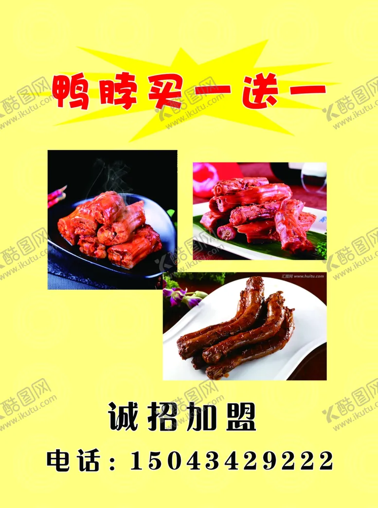编号：91724106290622001496【酷图网】源文件下载-啤酒